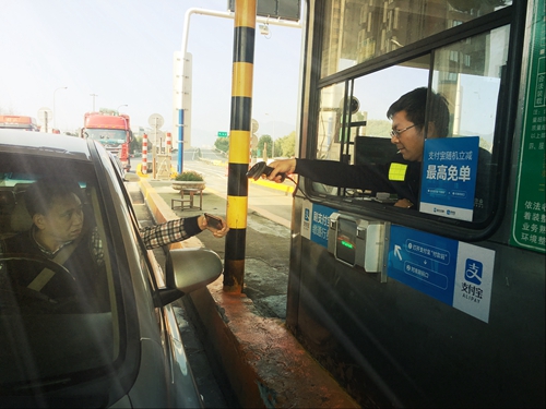 正在使用支付寶付款車主_副本.jpg