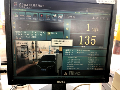 正在使用支付寶付款收費(fèi)界面__副本.jpg